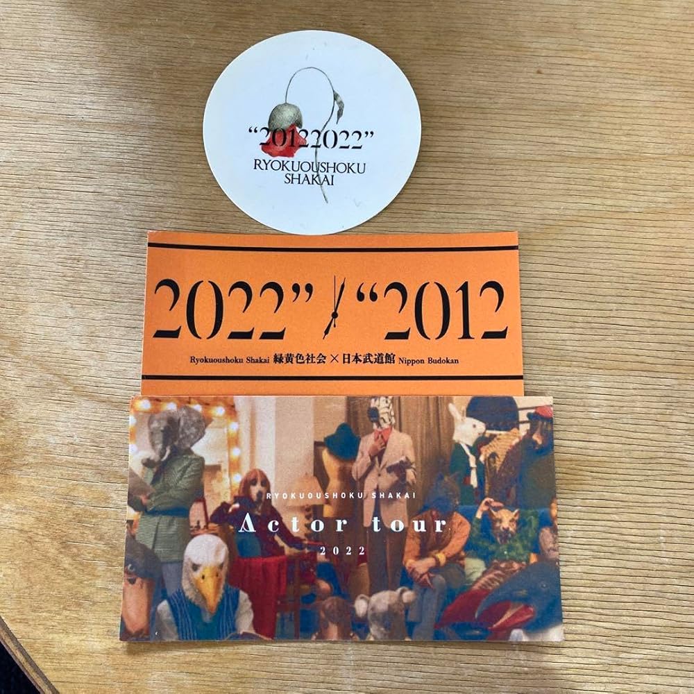 緑黄色社会 Actor Tour 2022 サイン入りTシャツ【値下げ依頼可能】 Amazon.co.jp: 緑黄色社会 Actor tour 2022 Tシャツ ステッカー